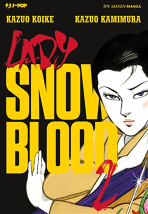 LADY SNOWBLOOD 2