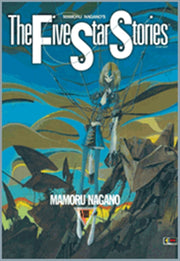THE FIVE STAR STORIES 8