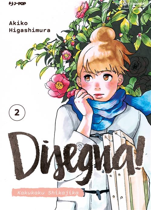 DISEGNA! - KAKUKAKU SHIKAJIKA 2