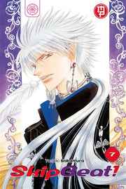 SKIP BEAT VOL.7