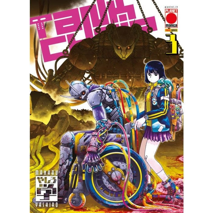 TANK CHAIR VOL.3