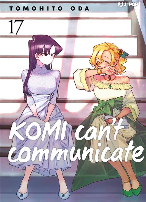 KOMI CAN'T COMMUNICATE 17