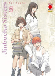 JINBOCHO SISTERS VOL.2