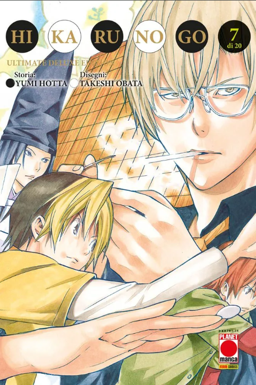 HIKARU NO GO ULTIMATE DELUXE EDITION VOL.7