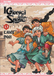 OTOYOMEGATARI, I GIORNI DELLA SPOSA 13