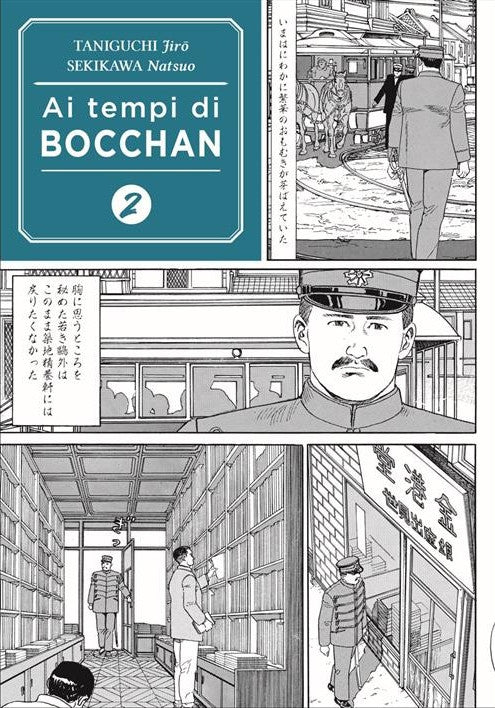AI TEMPI DI BOCCHAN PERFECT EDITION VOL.2 - VARIANT