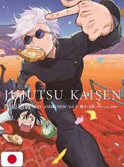 JUJUTSU KAISEN KEY ANIMATION ARTBOOK 3 - EDIZIONE GIAPPONESE