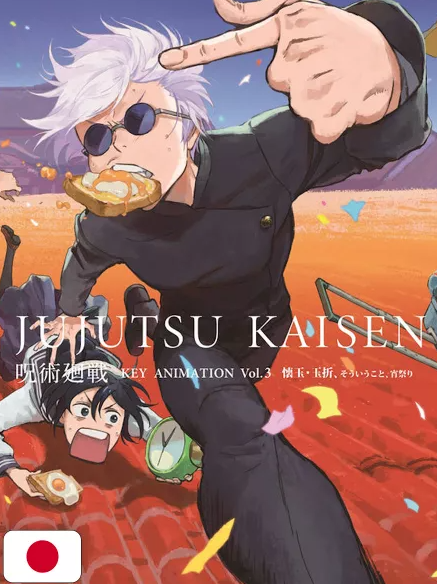 JUJUTSU KAISEN KEY ANIMATION ARTBOOK 3 - EDIZIONE GIAPPONESE