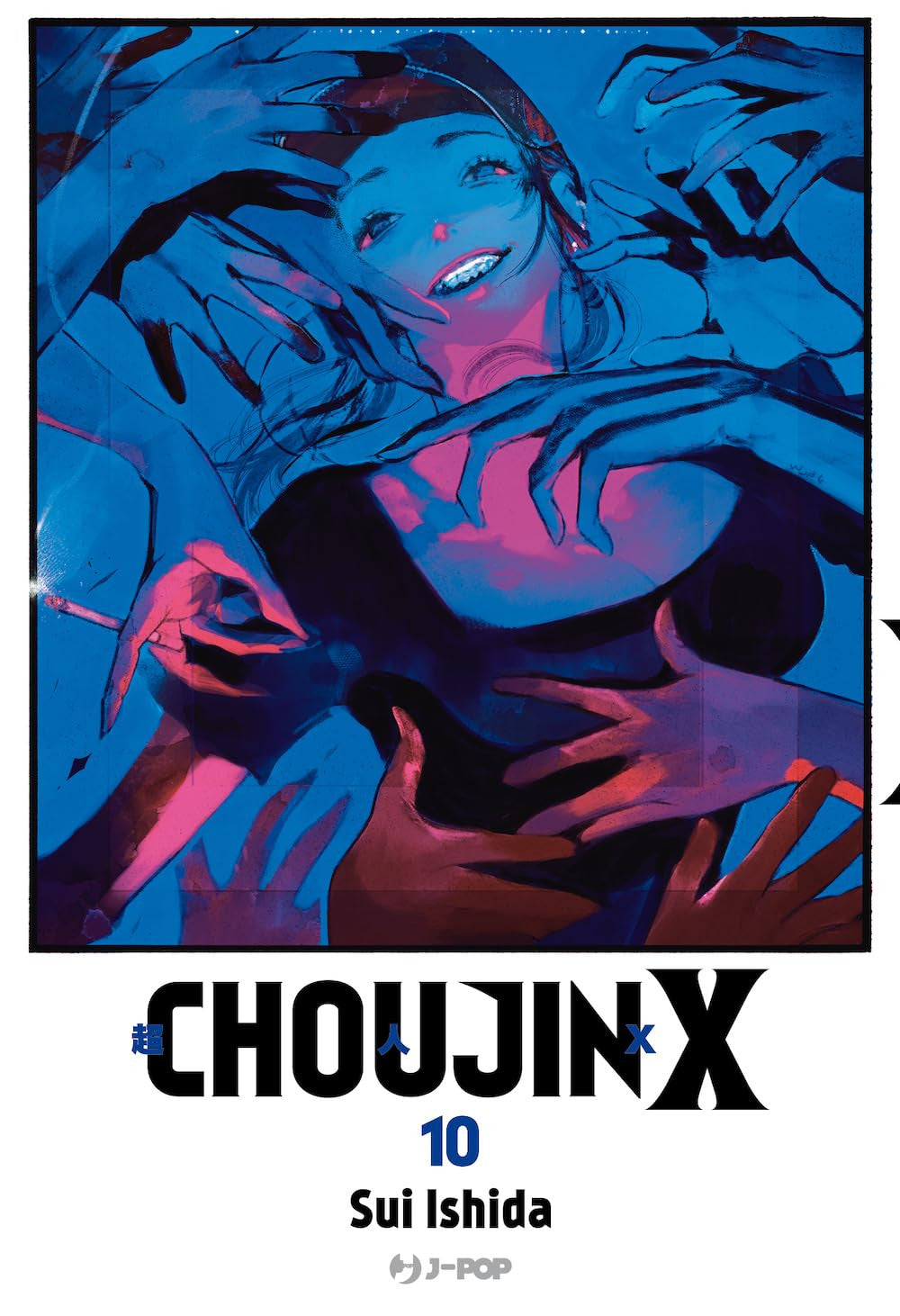 CHOUJIN X VOL.10