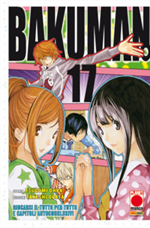BAKUMAN 17