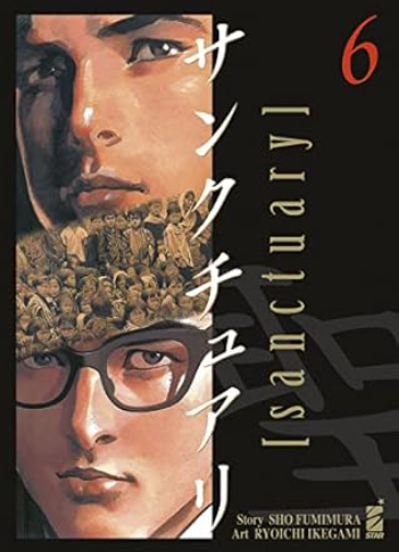 SANCTUARY VOL.6 (DI 6)