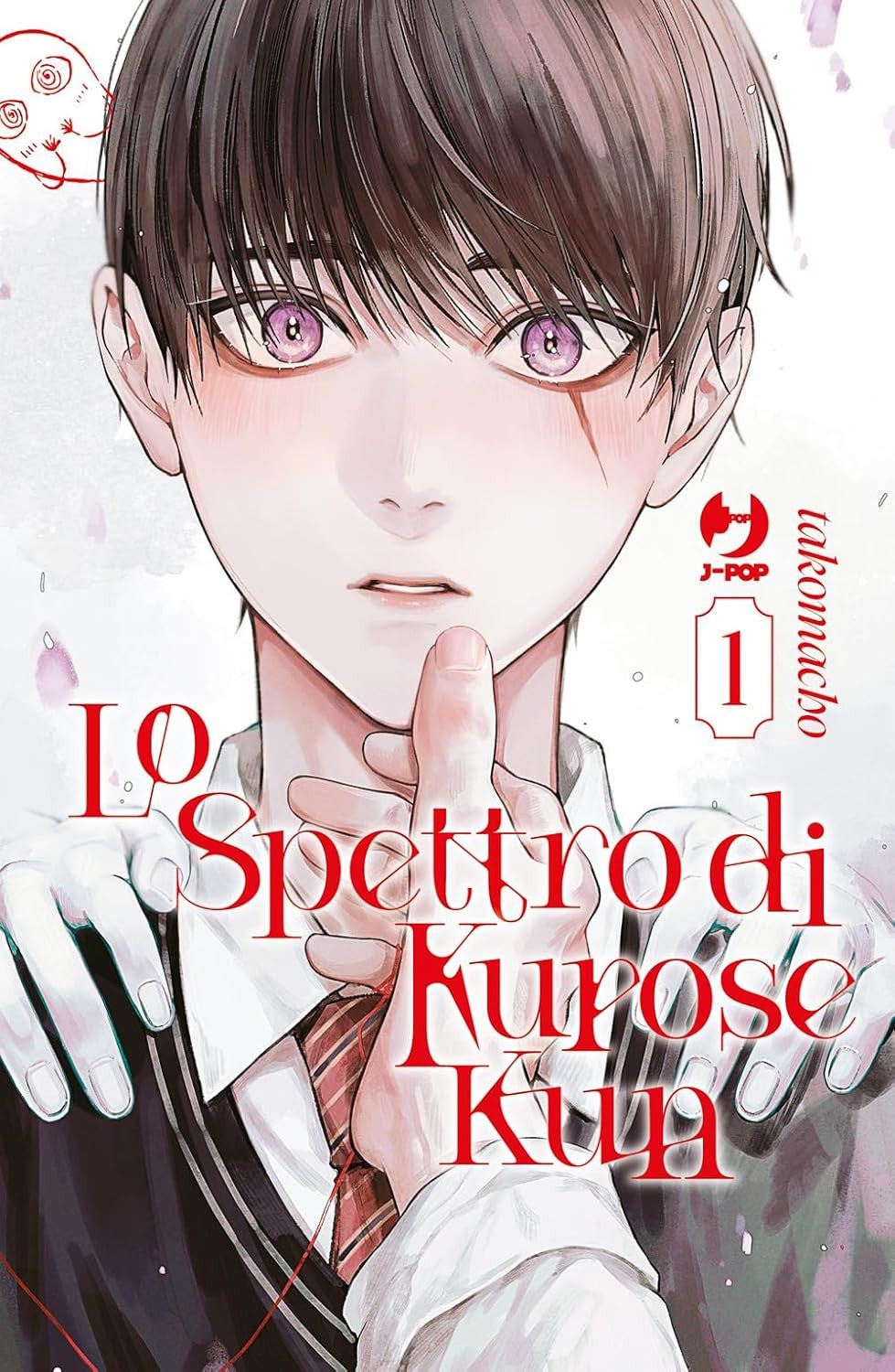 LO SPETTRO DI KUROSE KUN 1