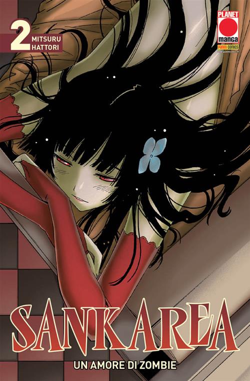 SANKAREA - UN AMORE DI ZOMBIE 2