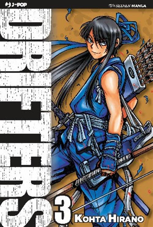 DRIFTERS 3
