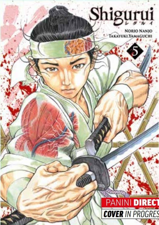 SHIGURUI NEW EDITION 5