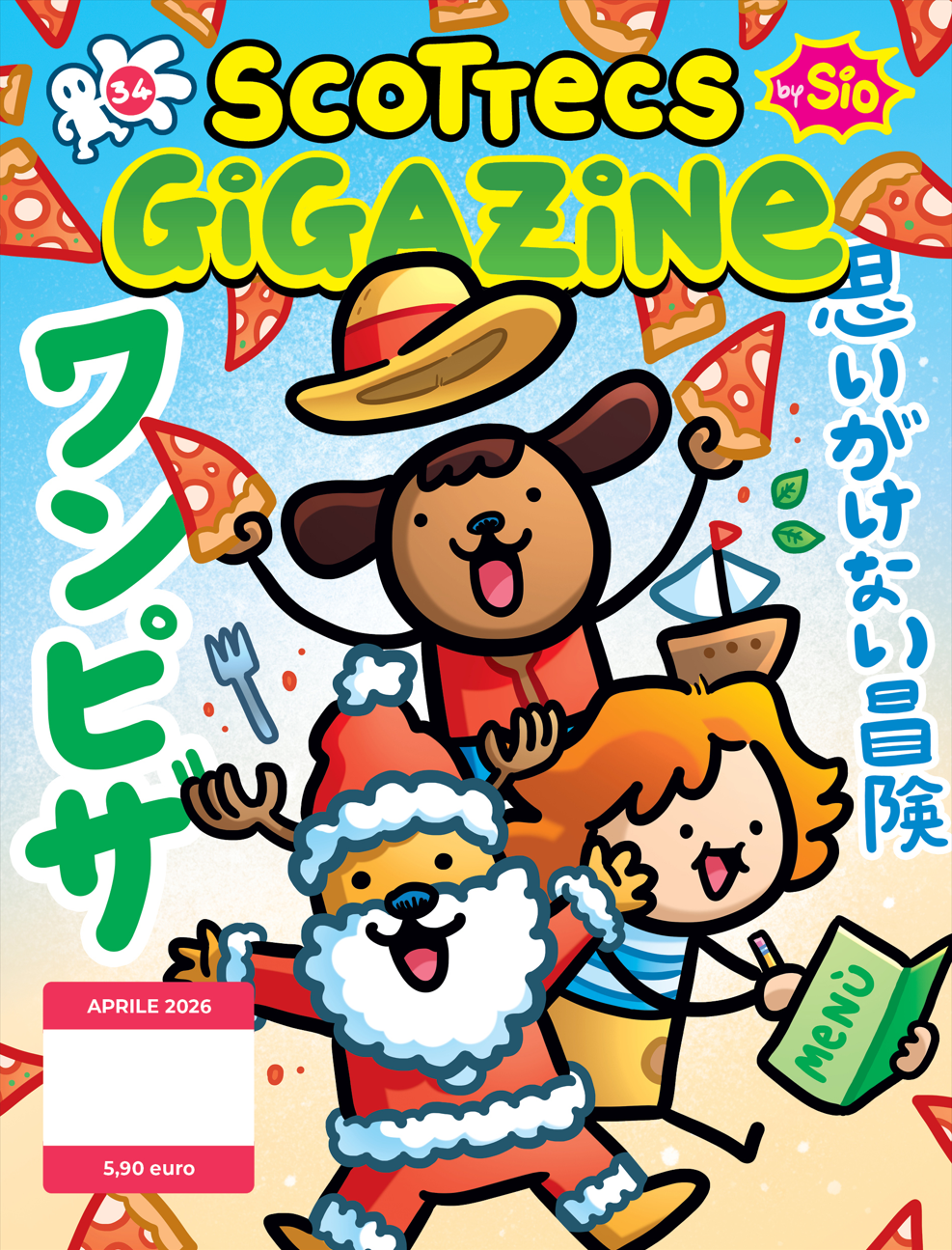 SCOTTECS GIGAZINE 34 - REGULAR