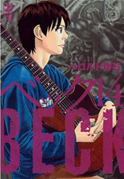 BECK - MONGOLIAN CHOP SQUAD VOL.16