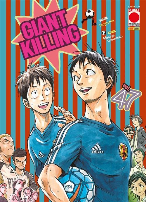 GIANT KILLING 47