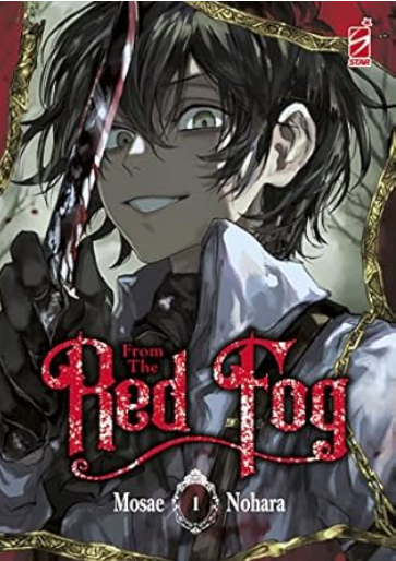 FROM THE RED FOG VOL.1