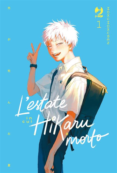 L'ESTATE IN CUI HIKARU E' MORTO VOL.1