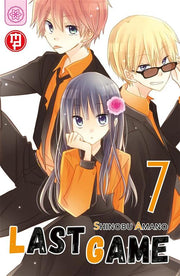LAST GAME VOL. 7