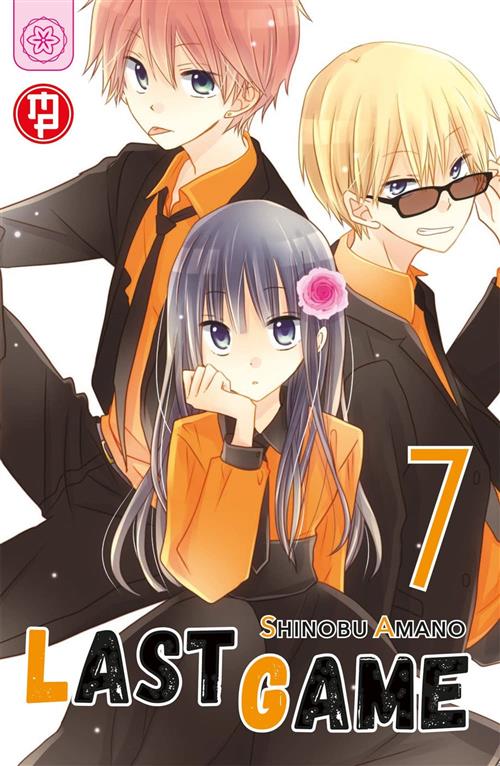 LAST GAME VOL. 7