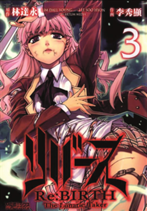RE:BIRTH - THE LUNATIC TAKER 3