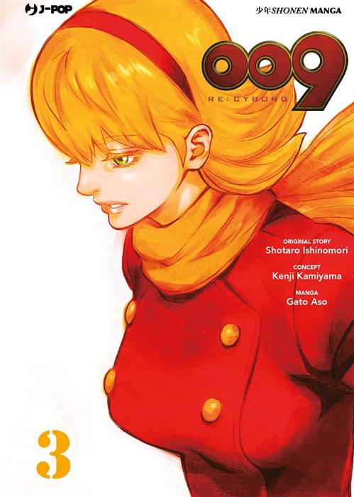 009 RE:CYBORG 3