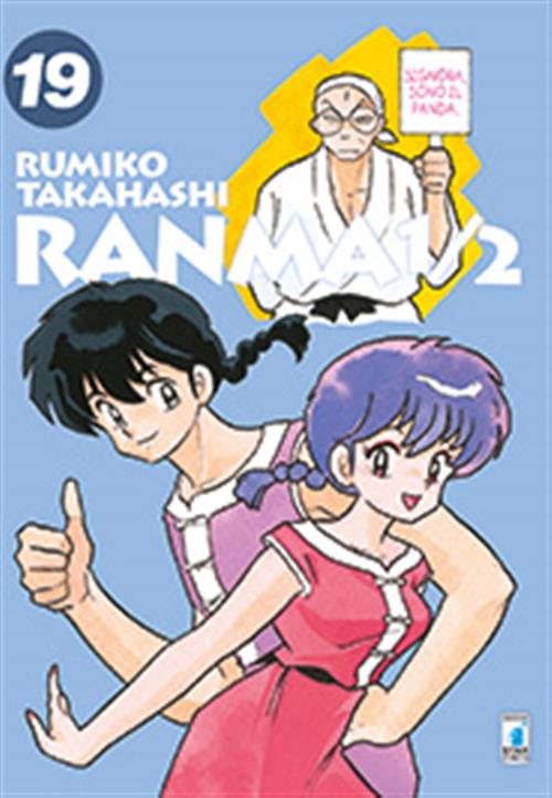 RANMA 1/2 NEW EDITION 19